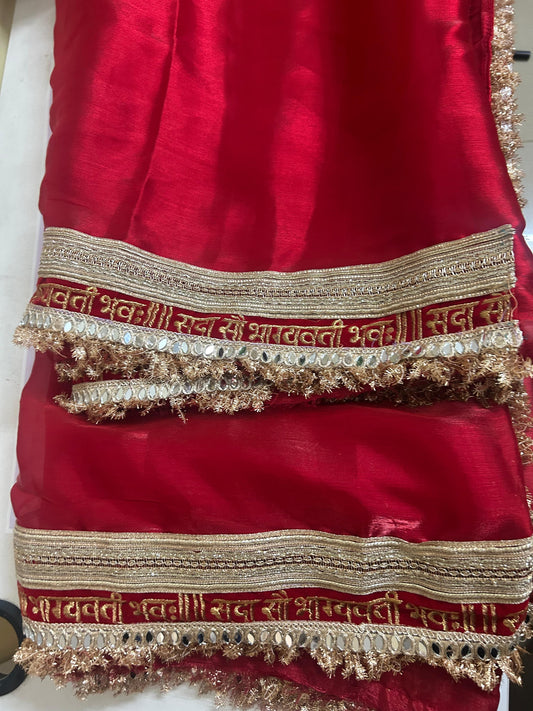 Saubhagyavati Saree -- Karvachauth Special